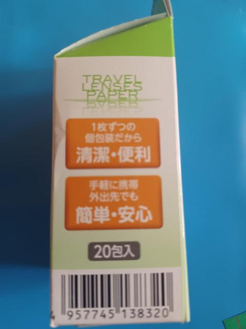 トラベル レンズペーパー 20包入り < インテリア/ライフ  トラベル レンズペーパー 20包入り < インテリア/ライフの