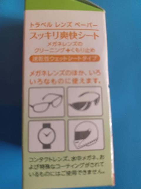 トラベル レンズペーパー 20包入り < インテリア/ライフ  トラベル レンズペーパー 20包入り < インテリア/ライフの