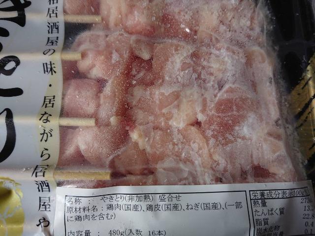 ����l�C�@���Y�@�₫�Ƃ萷�荇�킹�@�R��@�v�P�U�{�@�@�Ⓚ