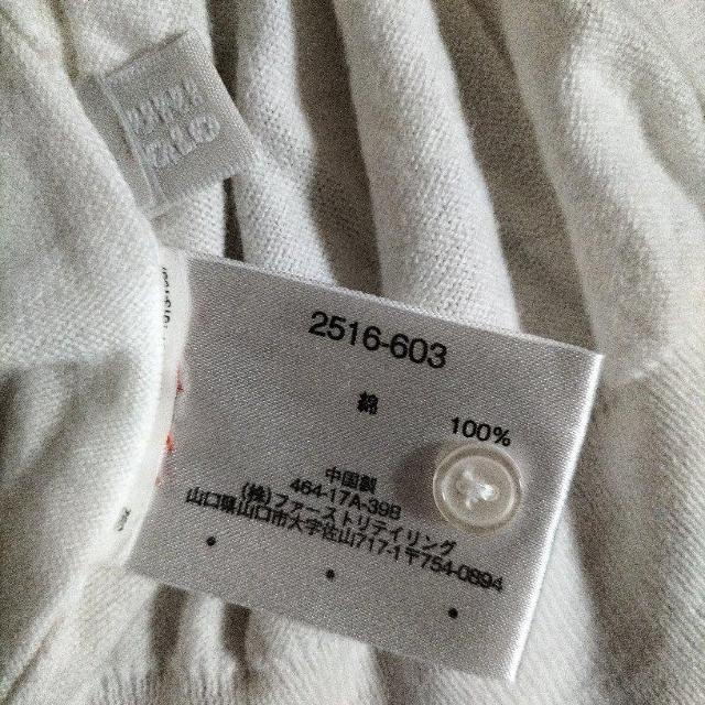 UNIQLO 白 七分袖 カーディガン Мサイズ < ブランド UNIQLO 白 七分袖 カーディガン Мサイズ < ブランドの