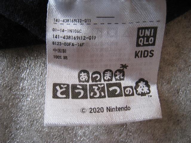  jN@ ܂ǂԂ̐X@ TVc@ 130TCY  LbY/xr[ 