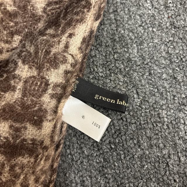  green label relaxing }t[  uh 