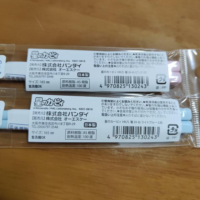 J[rB qǂp 2VZbg  LbY/xr[ 