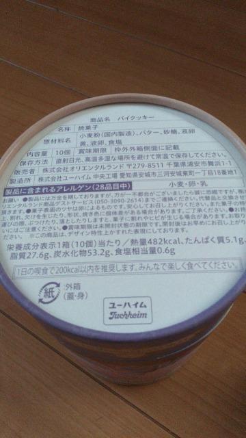 ][gvcF̃^tFXeBopCNbL[