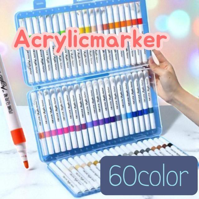 アクリルマーカーペン 60色セット 水性 速乾 耐水 防水 布・ガラス・プラスチック対応 DIY お絵描き イラスト ハンドメイド < ホビー アクリルマーカーペン 60色セット 水性 速乾 耐水 防水 布・ガラス・プラスチック対応 DIY お絵描き イラスト ハンドメイド < ホビーの