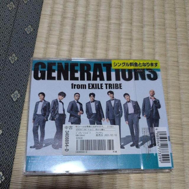 雨のち晴れ < CD/DVD/ビデオ 雨のち晴れ < CD/DVD/ビデオの