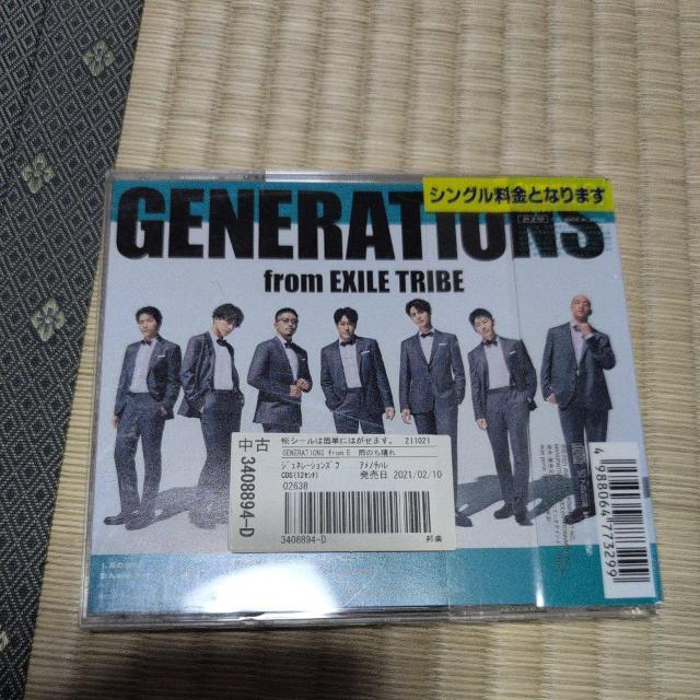 雨のち晴れ < CD/DVD/ビデオ 雨のち晴れ < CD/DVD/ビデオの