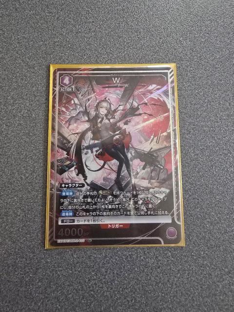 ユニオンアリーナ W R★ < トレーディングカード  ユニオンアリーナ W R★  < トレーディングカードの
