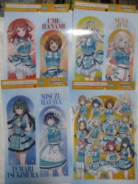 サントリー 学園 アイドルマスター A4 クリアファイル 全4種×2 8枚セット 学マス イオン限定 < ホビー  サントリー 学園 アイドルマスター A4 クリアファイル 全4種×2 8枚セット 学マス イオン限定 < ホビーの