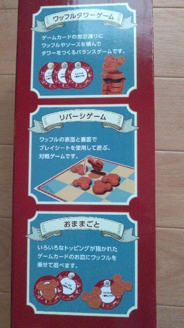リゾートワッフルタワーゲーム < インテリア/ライフ リゾートワッフルタワーゲーム < インテリア/ライフの