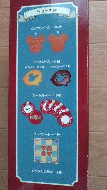 リゾートワッフルタワーゲーム < インテリア/ライフ リゾートワッフルタワーゲーム < インテリア/ライフの