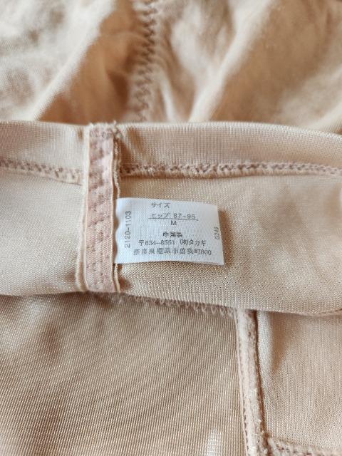 ショートガードル < 女性ファッション ショートガードル < 女性ファッションの