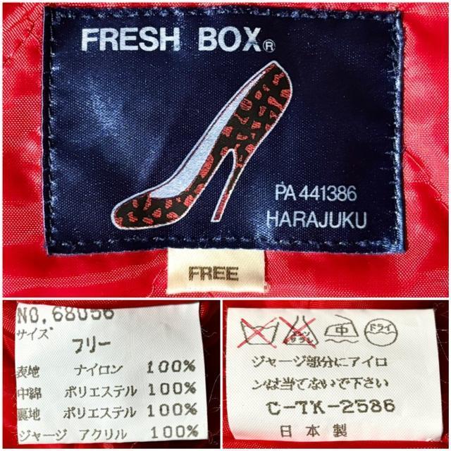 美品 80's ビンテージ FRESH BOX 原宿 スカジャン 日本製 和柄 ロック アメカジ ワーク ミリタリー 古着アウター < 男性ファッション 美品 80's ビンテージ FRESH BOX 原宿 スカジャン 日本製 和柄 ロック アメカジ ワーク ミリタリー 古着アウター < 男性ファッションの