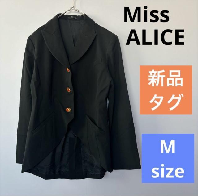 【新品タグ付】Miss ALICE★ミスアリス 燕尾ジャケット 黒 ブラック ゴスロリ アンティーク 仮装 テーラードジャケット < 女性ファッション 【新品タグ付】Miss ALICE★ミスアリス 燕尾ジャケット 黒 ブラック ゴスロリ アンティーク 仮装 テーラードジャケット < 女性ファッションの