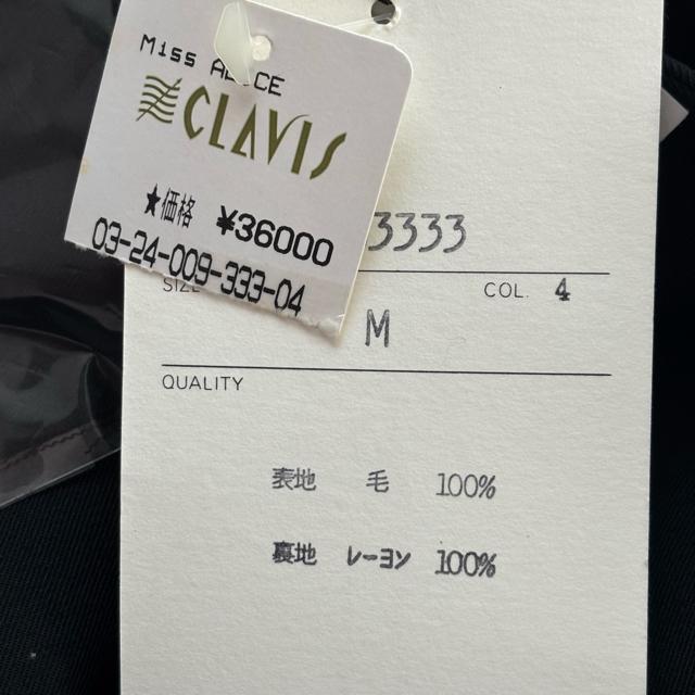 【新品タグ付】Miss ALICE★ミスアリス 燕尾ジャケット 黒 ブラック ゴスロリ アンティーク 仮装 テーラードジャケット < 女性ファッション 【新品タグ付】Miss ALICE★ミスアリス 燕尾ジャケット 黒 ブラック ゴスロリ アンティーク 仮装 テーラードジャケット < 女性ファッションの