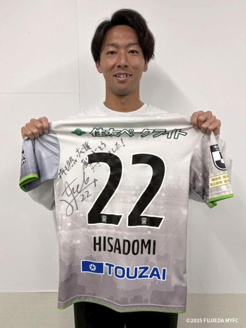 #22 久富 良輔 選手2ndユニフォーム 上下 < レジャー/スポーツ #22 久富 良輔 選手2ndユニフォーム 上下 < レジャー/スポーツの