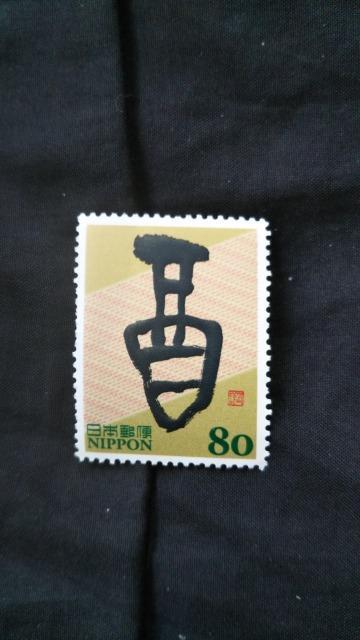 �؎� 80�~  �� �z�r�[�� 