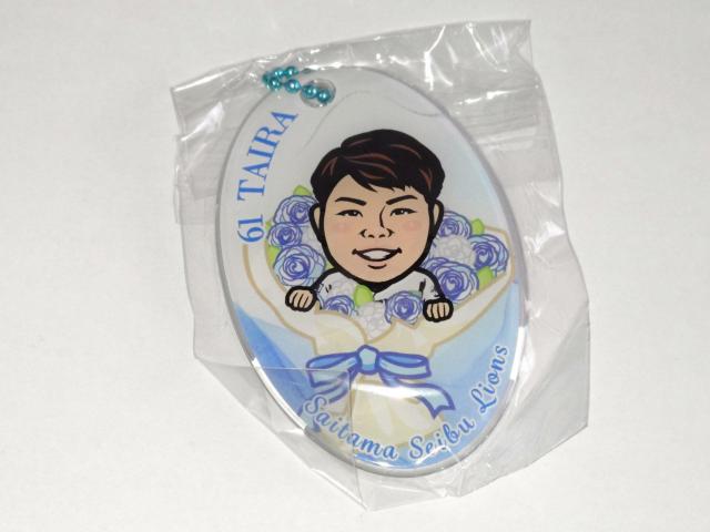 埼玉西武ライオンズ2025 61 平良海馬投手 花束ver.ガチャ販売 キーホルダー < レジャー/スポーツ 埼玉西武ライオンズ2025 61 平良海馬投手 花束ver.ガチャ販売 キーホルダー < レジャー/スポーツの