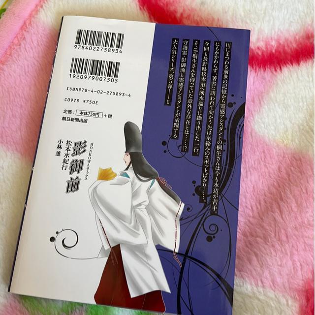 �e��O�@���{���I�s�@���ьO �� �A�j��/�R�~�b�N/�L�����N�^�[�� 