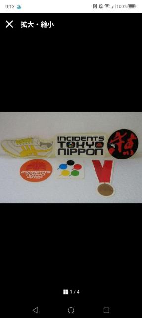 �������� C�����@�X�e�b�J�[�Z�b�g��  �� �^�����g�O�b�Y�� 