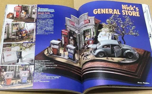 ���� Armour Modelling 2011.4 No.138    �W������ �����J�o��D�����f���[ �� �z�r�[�� 