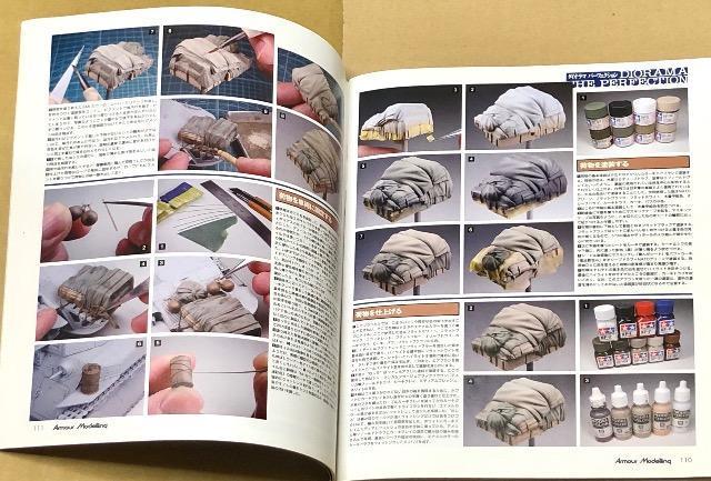 ���� Armour Modelling 2011.4 No.138    �W������ �����J�o��D�����f���[ �� �z�r�[�� 