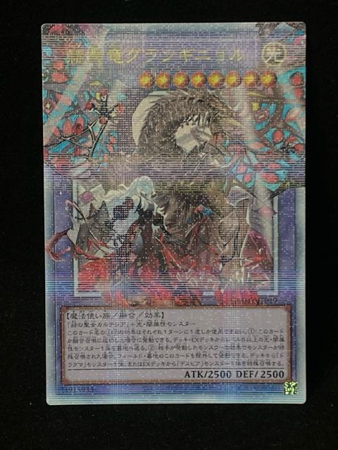 �V�Y�� �q�����O�����M�j���� 25th�V�[�N���b�g 25th�V�N �N�H�[�^�[�Z���`�����[  �� �g���[�f�B���O�J�[�h�� 