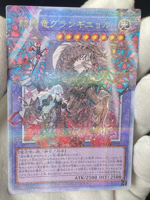 �V�Y�� �q�����O�����M�j���� 25th�V�[�N���b�g 25th�V�N �N�H�[�^�[�Z���`�����[ �� �g���[�f�B���O�J�[�h�� 