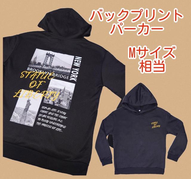 美品★バックプリントパーカー★トレーナー★フリース★可愛い★Mサイズ相当★自由の女神★メンズパーカー★レディースパーカー★送料無料 < 男性ファッション 美品★バックプリントパーカー★トレーナー★フリース★可愛い★Mサイズ相当★自由の女神★メンズパーカー★レディースパーカー★送料無料 < 男性ファッションの