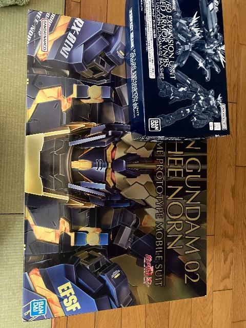 pg �o���V�B�m�����@�g���p�[�c�@�Z�b�g  �� �z�r�[�� 