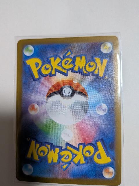 ポケモンカードゲーム―テラスタルフェスex―アンズの秘技カード2種類セット < トレーディングカード ポケモンカードゲーム―テラスタルフェスex―アンズの秘技カード2種類セット < トレーディングカードの