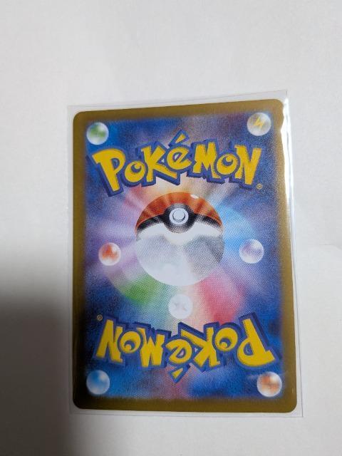 ポケモンカードゲーム―テラスタルフェスex―アンズの秘技カード2種類セット < トレーディングカード ポケモンカードゲーム―テラスタルフェスex―アンズの秘技カード2種類セット < トレーディングカードの