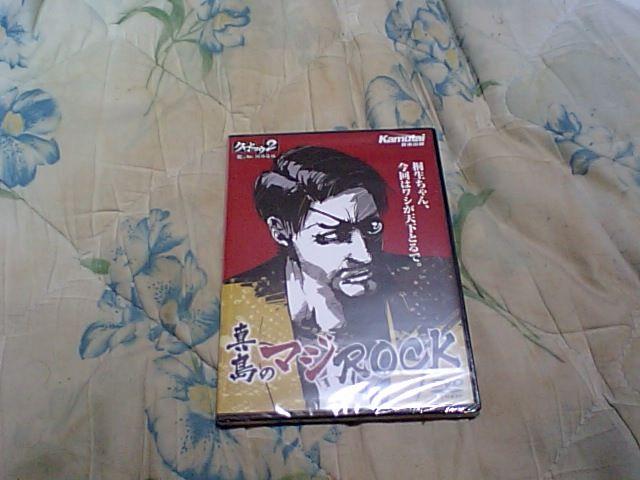 【新品PSP】クロヒョウ2 龍が如く 阿修羅編 特典付 < ゲーム本体/ソフト  【新品PSP】クロヒョウ2 龍が如く 阿修羅編 特典付 < ゲーム本体/ソフトの