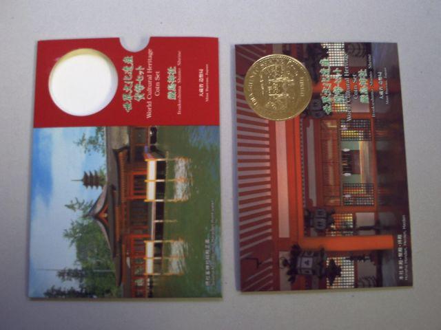 ★ミントセット★世界遺産 厳島神社 1セット★ < ホビー ★ミントセット★世界遺産 厳島神社 1セット★ < ホビーの