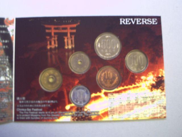 ★ミントセット★世界遺産 厳島神社 1セット★ < ホビー ★ミントセット★世界遺産 厳島神社 1セット★ < ホビーの