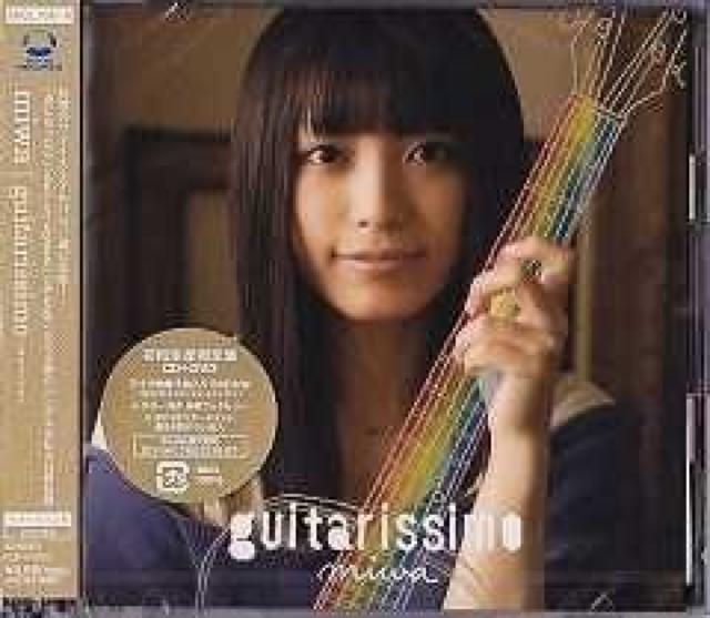 miwa★guitarissimo★初回生産限定盤★未開封 < タレントグッズ  miwa★guitarissimo★初回生産限定盤★未開封  < タレントグッズの