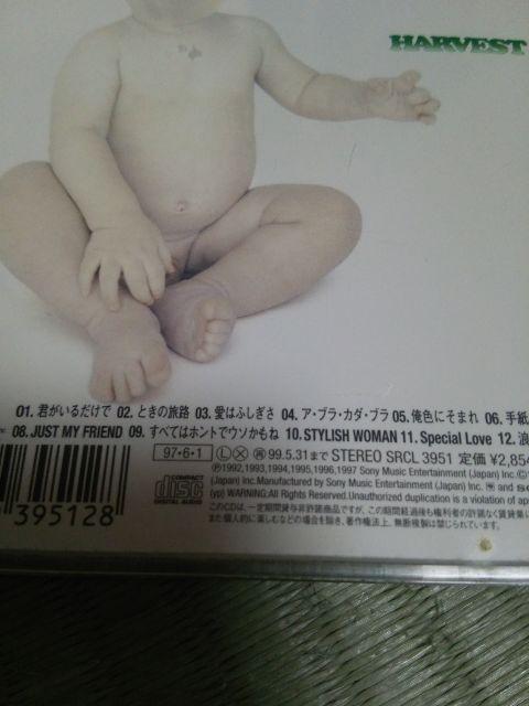 �x�X�gCD �ĕăN���u HARVEST SINGLES1992-1997
