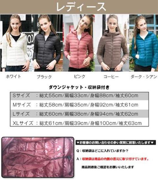 インナーダウンジャケットファスナーフードパーカー黒ブラック < 女性ファッション  インナーダウンジャケットファスナーフードパーカー黒ブラック < 女性ファッションの