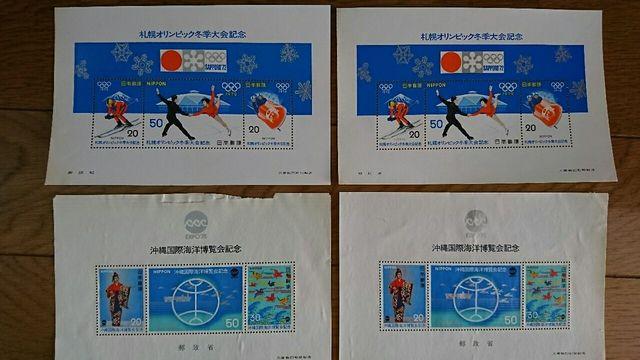 札幌☆沖縄☆記念記念まとめ売り < ホビー  札幌☆沖縄☆記念記念まとめ売り  < ホビーの