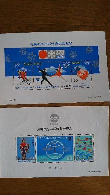 札幌☆沖縄☆記念記念まとめ売り < ホビー  札幌☆沖縄☆記念記念まとめ売り < ホビーの