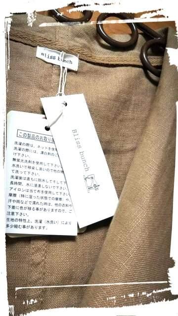 *Bliss bunch*l100% h}X[uHD Vi Lx[W  t@bV 