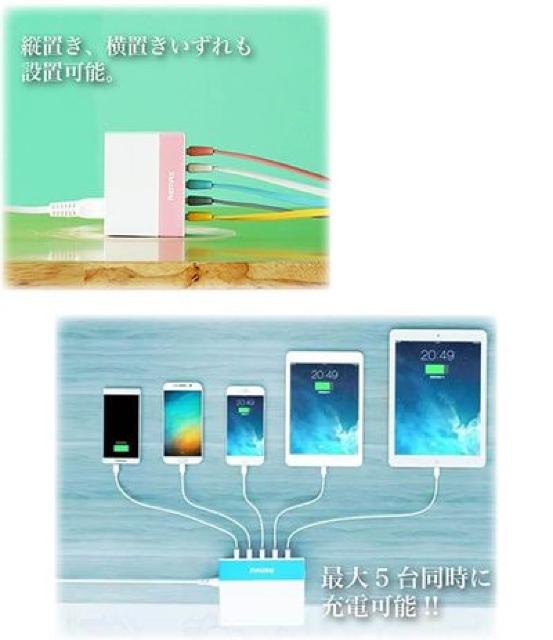 USB充電器 5ポート 急速充電 高出力10A 50W iPhone < 家電/AV  USB充電器 5ポート 急速充電 高出力10A 50W iPhone < 家電/AVの