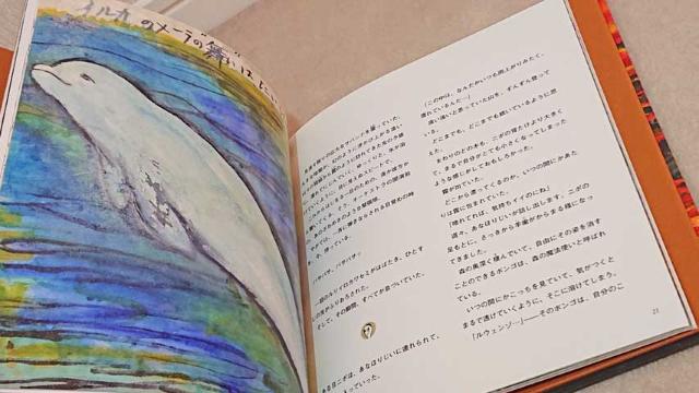 【貴重!!】中川勝彦 未知の記憶 朗読CD付 スペシャル・エディション < タレントグッズ  【貴重!!】中川勝彦 未知の記憶 朗読CD付 スペシャル・エディション < タレントグッズの