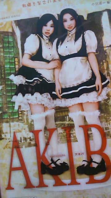 滝沢乃南・主演映画DVD〜2枚セット〜送料込み < タレントグッズ  滝沢乃南・主演映画DVD〜2枚セット〜送料込み  < タレントグッズの