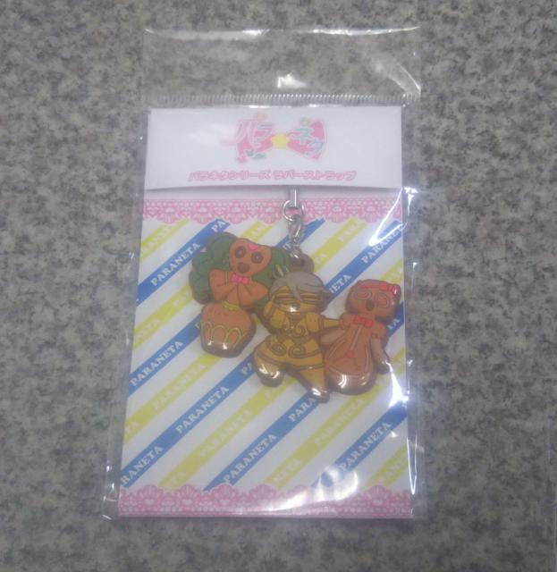 送料無料!劇場版プリパラ 土偶トリコロール ラバーストラップ < アニメ/コミック/キャラクター  送料無料!劇場版プリパラ 土偶トリコロール ラバーストラップ < アニメ/コミック/キャラクターの