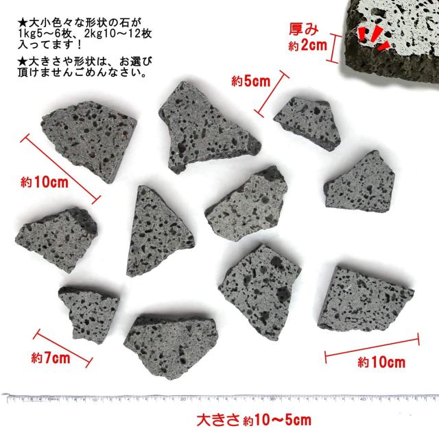 ボルケーノロック 溶岩石プレート 水槽用 アクアリウム用 < ペット/手芸/園芸  ボルケーノロック 溶岩石プレート 水槽用 アクアリウム用 < ペット/手芸/園芸の