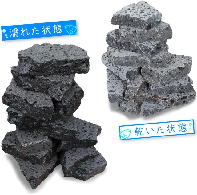 ボルケーノロック 溶岩石プレート 水槽用 アクアリウム用 < ペット/手芸/園芸  ボルケーノロック 溶岩石プレート 水槽用 アクアリウム用 < ペット/手芸/園芸の