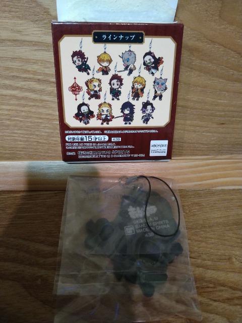 未開封 鬼滅の刃 一番くじG賞 ラバーストラップ 竈門禰豆子 < アニメ/コミック/キャラクター 未開封 鬼滅の刃 一番くじG賞 ラバーストラップ 竈門禰豆子 < アニメ/コミック/キャラクターの