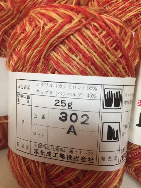 980.ハマナカ☆手編み糸☆10個 < ペット/手芸/園芸  980.ハマナカ☆手編み糸☆10個 < ペット/手芸/園芸の
