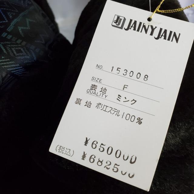 ¥68.2500物★JAINY JAIN★高級毛皮シェアードミンクコート★ < 女性ファッション  ¥68.2500物★JAINY JAIN★高級毛皮シェアードミンクコート★ < 女性ファッションの